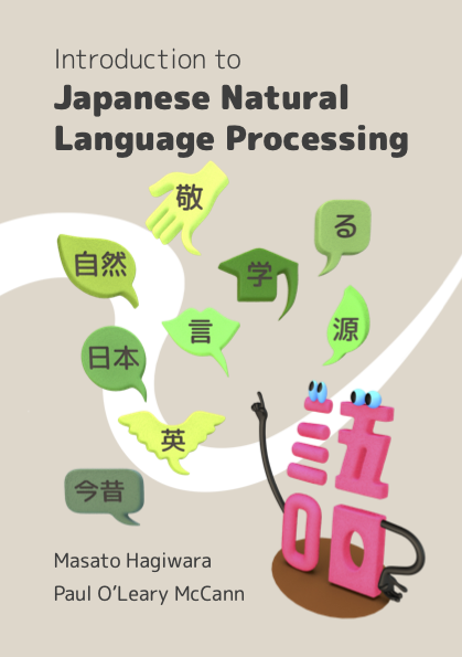 Masato Hagiwara is an independent NLP/ML researcher and engineer at Octanove Labs. 						He works on educational and Asian language processing project